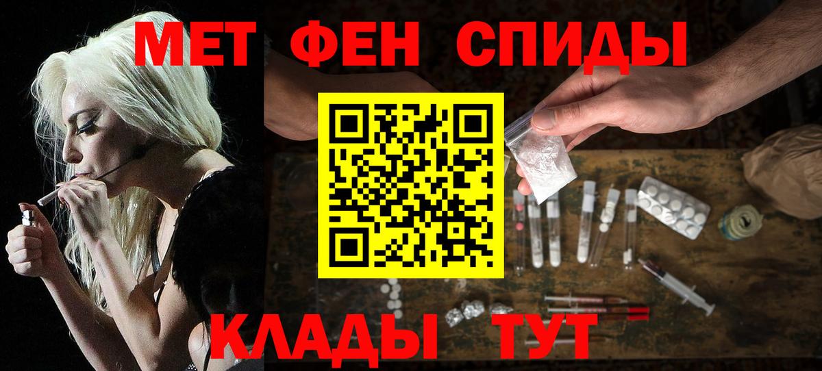 Амфетамин Premium Партизанск