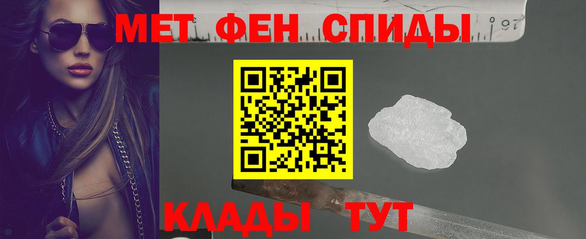 Amphetamine 98%  Вход с VPN  АМФЕТАМИН  Партизанск 