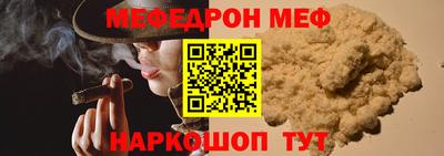 винт Пушкино