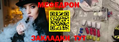 винт Пушкино