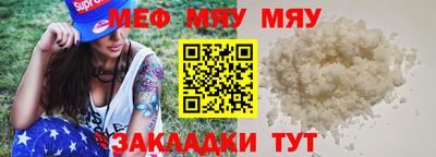 винт Пушкино