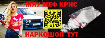 винт Пушкино