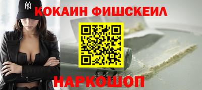 винт Пушкино