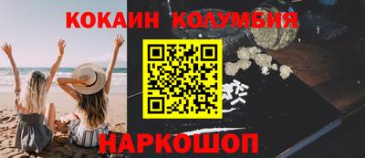 дживик Пыть-Ях