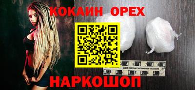 дживик Пыть-Ях
