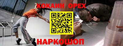 прущие крисы Пугачёв