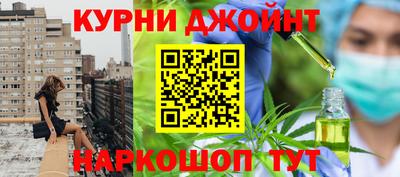 винт Пушкино