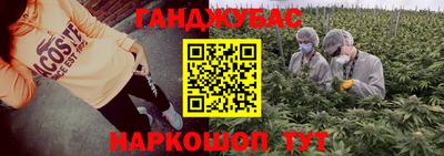 винт Пушкино
