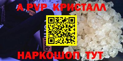 дживик Пыть-Ях