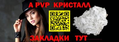 прущие крисы Пугачёв