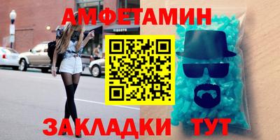 дживик Пыть-Ях