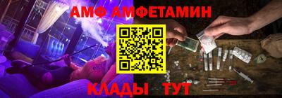 винт Пушкино