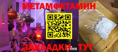 прущие крисы Пугачёв