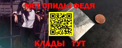 винт Пушкино