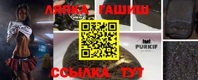 винт Пушкино