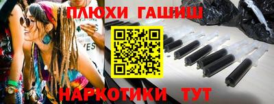 винт Пушкино