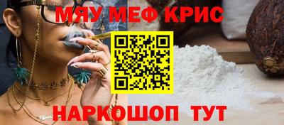 прущие крисы Пугачёв