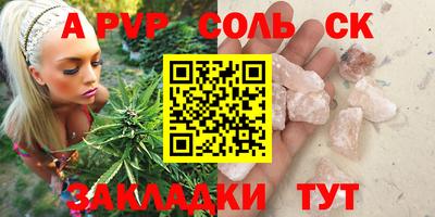 винт Пушкино