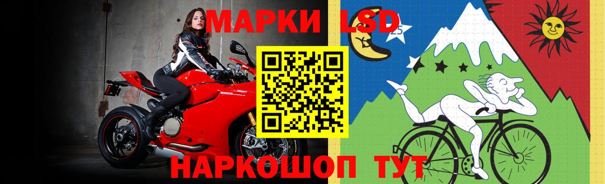 ЛСД экстази ecstasy  LSD-25 экстази ecstasy  Лсд 25 экстази  Партизанск  Вход с VPN 