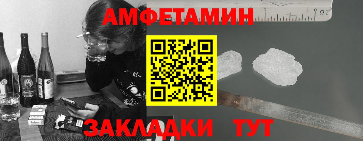 МЕТАМФЕТАМИН мет  МЕТАМФЕТАМИН мет  Метамфетамин  Партизанск  Вход с VPN 
