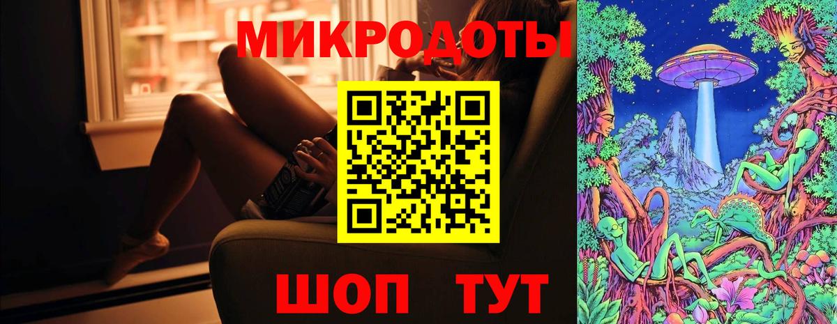 Псилоцибиновые грибы MAGIC MUSHROOMS  Вход с VPN  Партизанск 